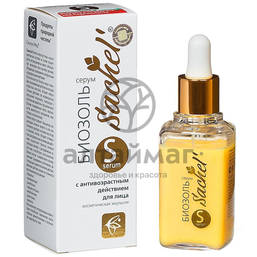 Сертификат на товар Нерей Спермаферт, капсулы массой 500 мг + жидкость 150 мл Нерей Спермаферт, капсулы массой 500 мг + жидкость 150 мл сертификат