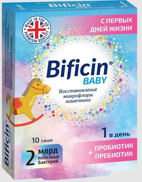 Изображение товара Бифицин бэби 2 млрд бактерий 10 саше Бифицин бэби 2 млрд бактерий 10 саше фотография