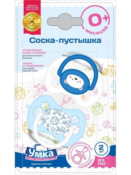 Изображение товара Умка соска-пустышка силиконовая от 0 мес голубые 2шт Умка соска-пустышка силиконовая от 0 мес голубые 2шт фотография