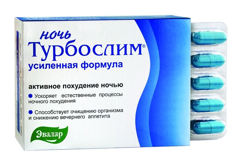Средство Для Похудения.