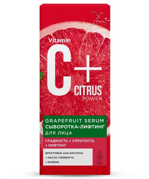 Изображение товара Сыворотка-лифтинг для лица Grapefruit serum C+Citrus 30мл Сыворотка-лифтинг для лица Grapefruit serum C+Citrus 30мл фотография