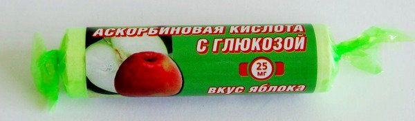 Изображение товара Аскорбиновая кислота гленвитол 25мг №10табл яблоко (крутка) (8274) Аскорбиновая кислота гленвитол 25мг №10табл яблоко (крутка) (8274) фотография