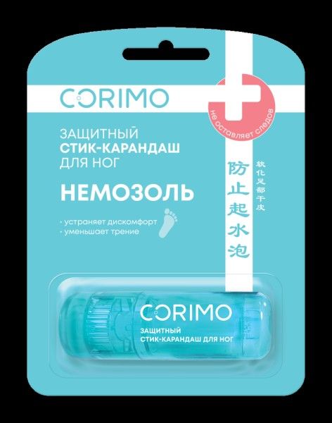 Изображение товара Карандаш-стик для ног Corimo Немозоль защитный 8г Карандаш-стик для ног Corimo Немозоль защитный 8г фотография