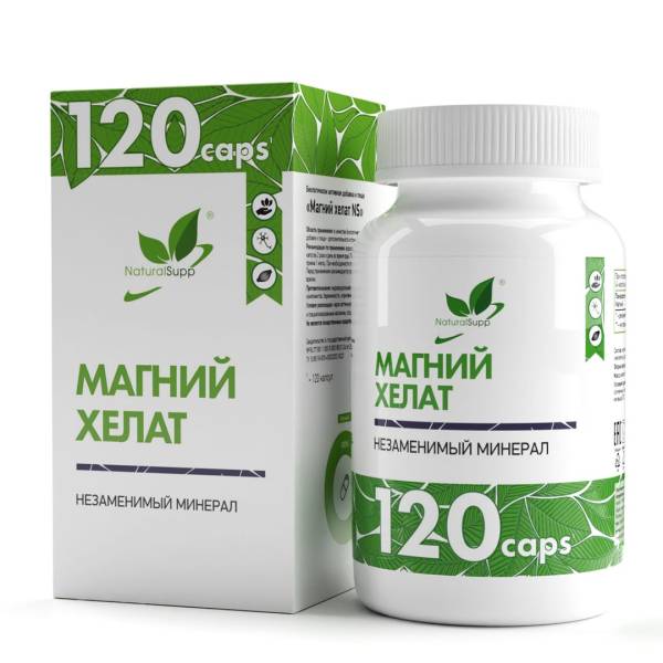 Магний Хелат Naturalsupp 120 капсул фотография