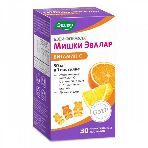 Изображение товара Жевательные пастилки Витамин С бэби формула мишки эвалар 30 шт. Жевательные пастилки Витамин С бэби формула мишки эвалар 30 шт. фотография