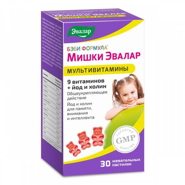 Изображение товара Бэби Формула® Мишки, жевательные пастилки, 30 шт. Бэби Формула® Мишки, жевательные пастилки, 30 шт. фотография
