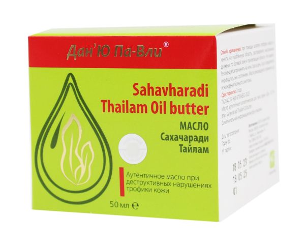 Масло-баттер Дан'Ю Па-Вли Sahavharadi Thailam Oil butter Сашера-Мед 50мл фотография