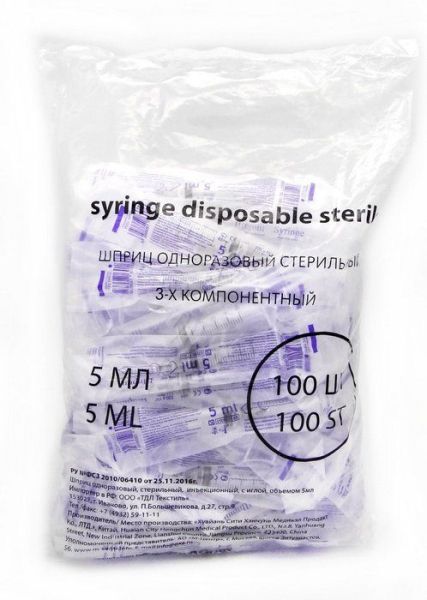 Шприц Syringe трёхкомпонентный 5мл с иглой 21g 100шт фотография