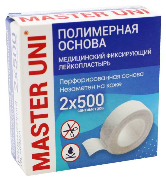 Изображение товара Лейкопластырь Master Uni Unifilm 2*500 полимерная основа Лейкопластырь Master Uni Unifilm 2*500 полимерная основа фотография