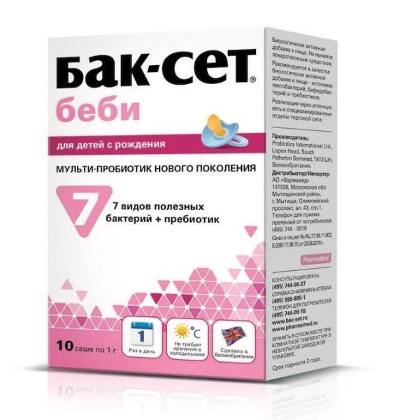 Изображение товара Бак-сет беби порция №10 Бак-сет беби порция №10 фотография
