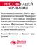 Концентрат для Печени Алтайские Традиции №60 фотография