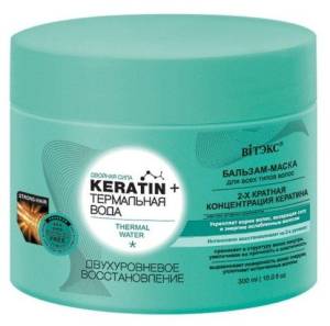 Белита Keratin термальная вода бальзам-маска для волос Двухуровневое Восстановление 300мл