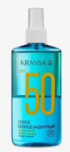 Спрей двухфазный солнцезащитный SPF 50 Krassa 150мл